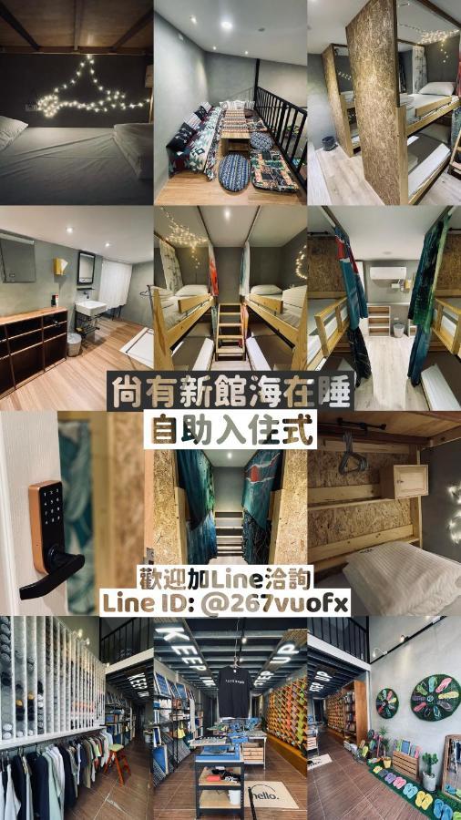 氮醉潛水酒吧旅宿joscubar Diving Hostel Сяолюцю Экстерьер фото