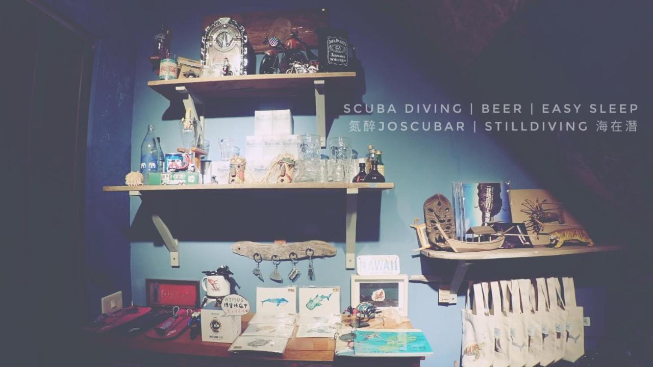 氮醉潛水酒吧旅宿joscubar Diving Hostel Сяолюцю Экстерьер фото
